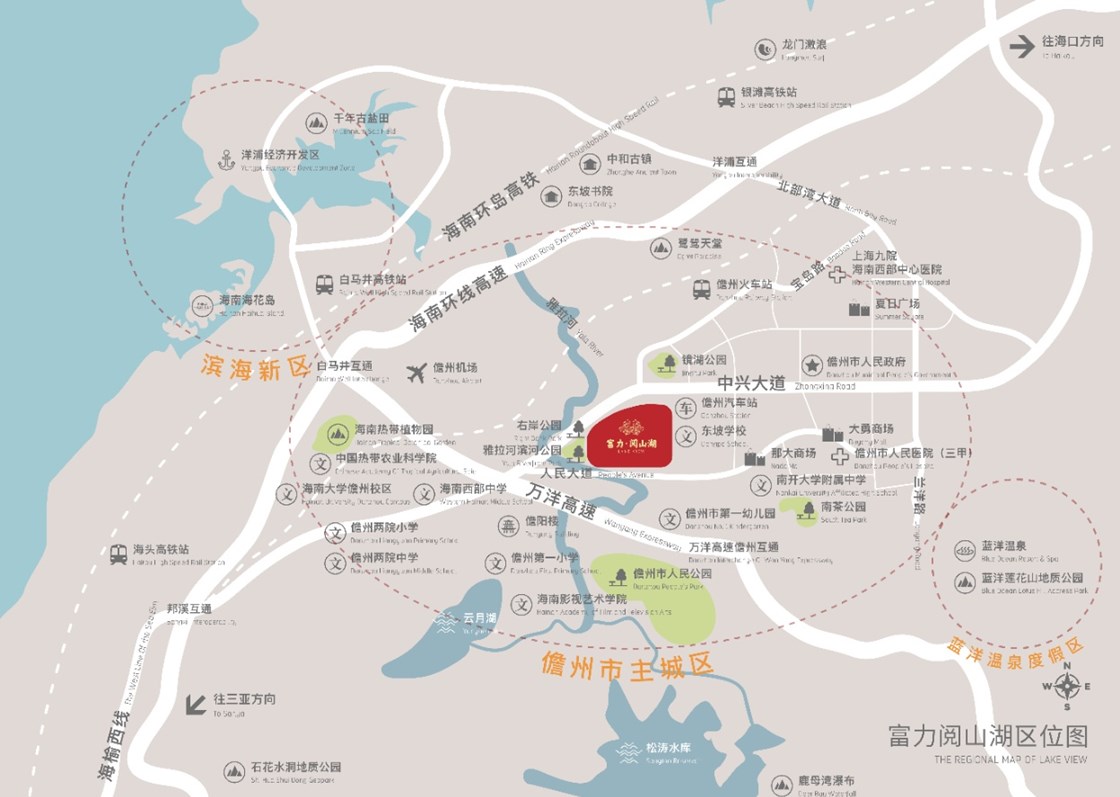 儋州新盘莫错过！海南富力阅山湖临河而居，尽享优质生活